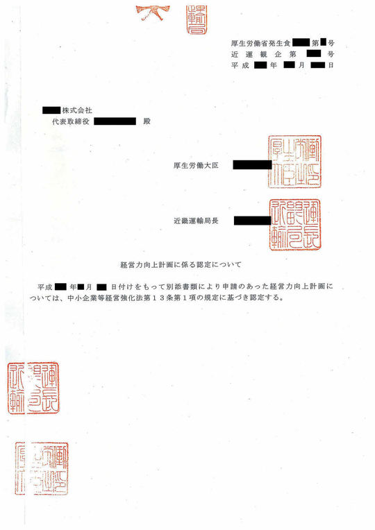 事例のご紹介 - 淀屋橋総合会計（大阪市中央区）